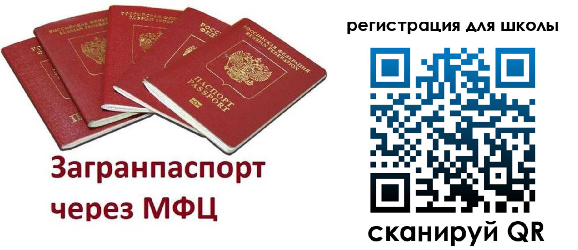 найти адрес прописки в Давлеканово