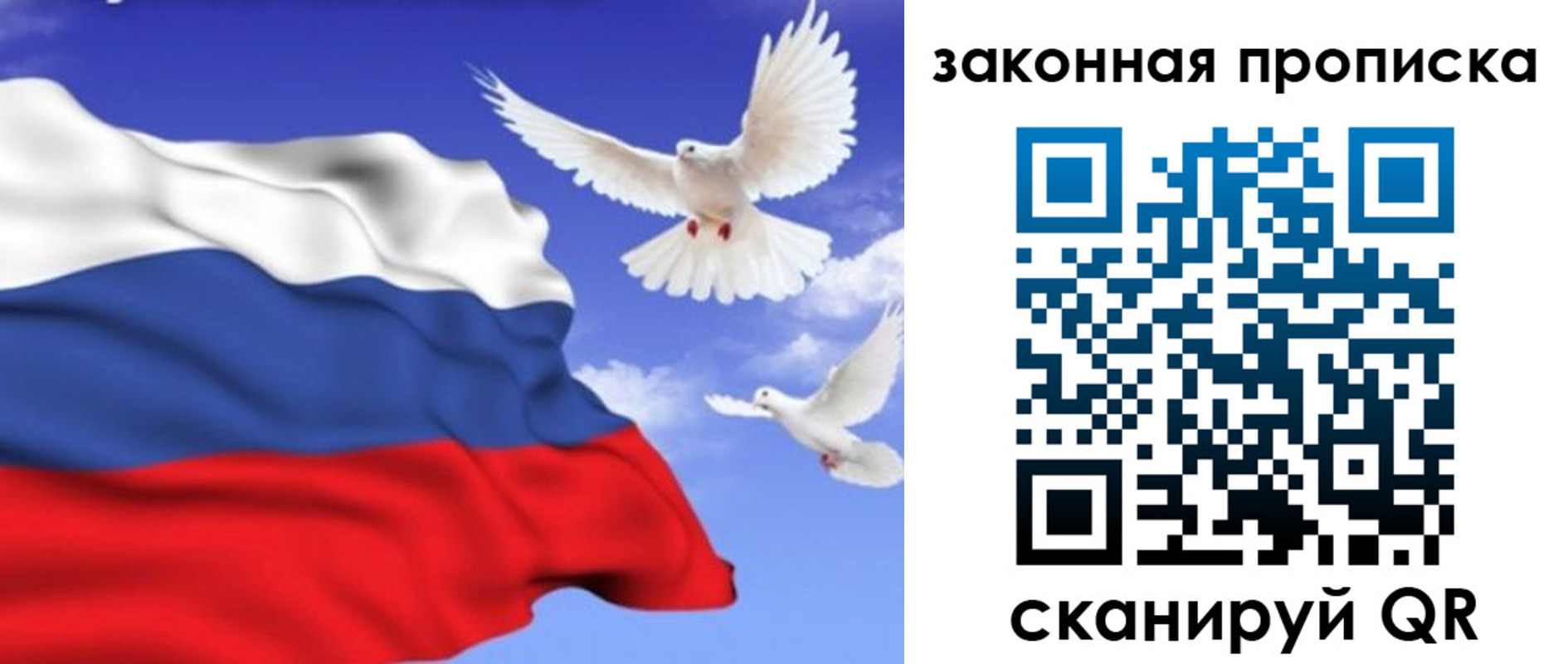 регистрация в Давлеканово