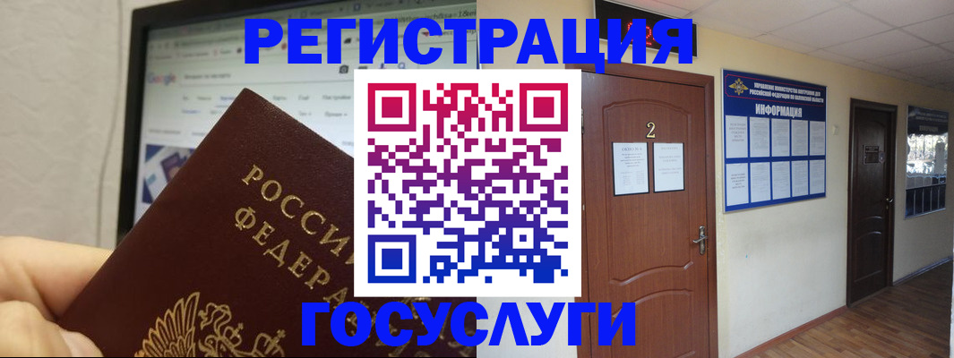 прописка для кредита в Давлеканово