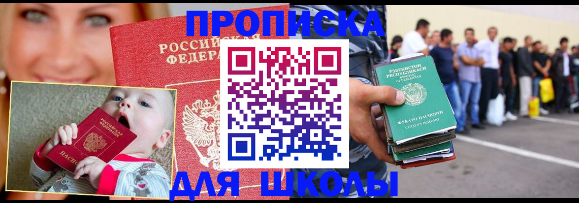 временная регистрация госуслуги в Давлеканово
